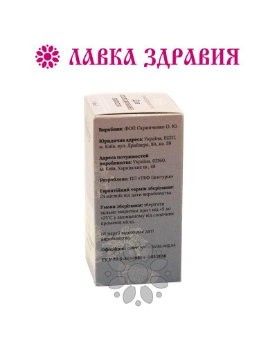 Суміш ефірних олій Для ополіскування волосся, 5 мл, Квіта