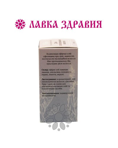 Суміш ефірних олій Для ополіскування волосся, 5 мл, Квіта