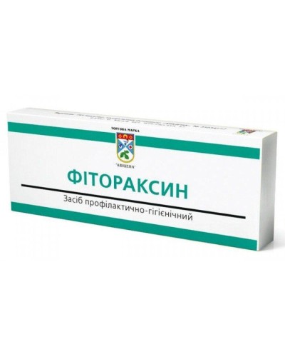 Свічки Фітораксин протипухлинні Авіценна 10 шт