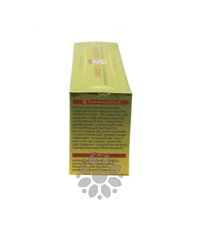 Фіточай Авіценна №1 (протипухлинний), 60 г