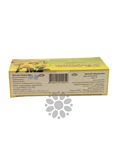 Фіточай Авіценна №1 (протипухлинний), 60 г