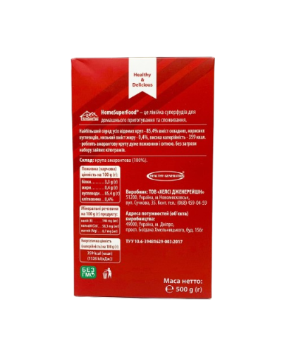 Крупа амарантова Healthy Generation, 200 г