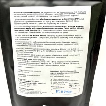 Протеїновий коктейль Fruity Yummy "Конопляний Преміум", 200 г