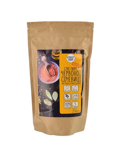 Пюре сухе з Червоної Сочевиці, 250 г дой-пак, STREET SOUP