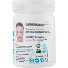 Альгінатна маска AGOR Біо-ревіталізація 25 г