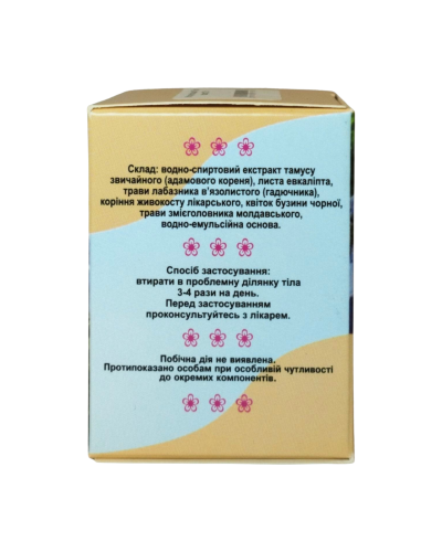 Фітокрем цілющий "При подагрі" Союз Афган 25 г