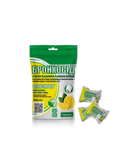 Льодяники БРОНХОВІД Shivmed лимон 20 шт.