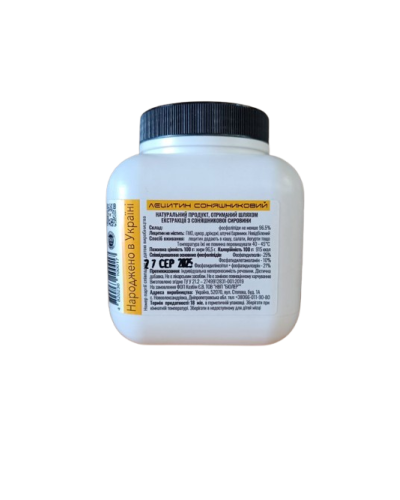 ЛЕЦИТИН соняшниковий 200 г