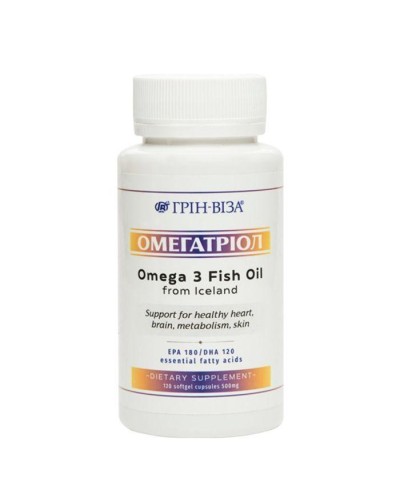 Омегатріол Грін-Віза 120 капс.