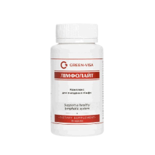 Лімфолайт Грін-Віза - комплекс для очищення лімфи 90 капс.