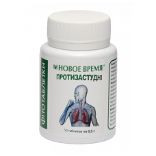 Фітотаблетки Протизастудні Новий Час 50 шт
