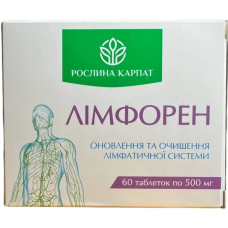 Лімфорен Рослина Карпат для очищення лімфи 60 табл. по 500 мг