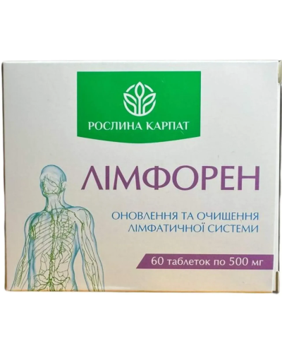 Лімфорен Рослина Карпат для очищення лімфи 60 табл. по 500 мг