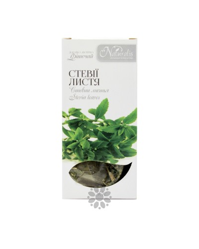Листя стевії Naturalis 50 г