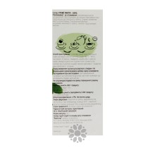 Листья стевии Naturalis 50 г