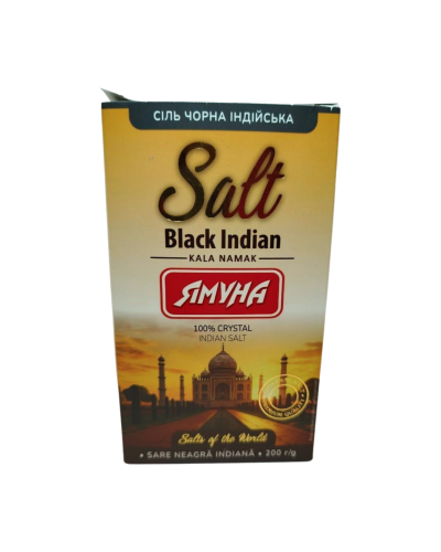 Сіль Індійська чорна Ямуна 200 г