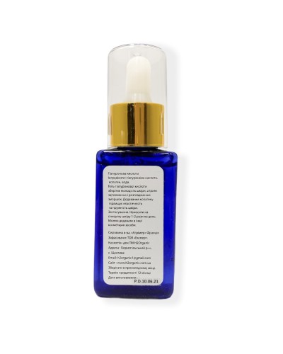 Гіалуронова кислота з колагеном Н2Органік 50 мл