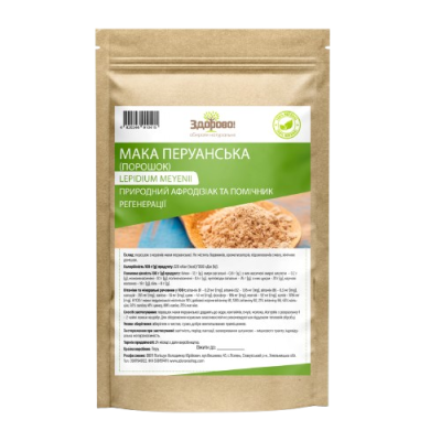 Мака перуанська порошок: що це та користь