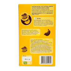 Макарони без глютену Pasta G 3 злаки з бананом, какао та стевією ТМ Healthy Generation 240 г