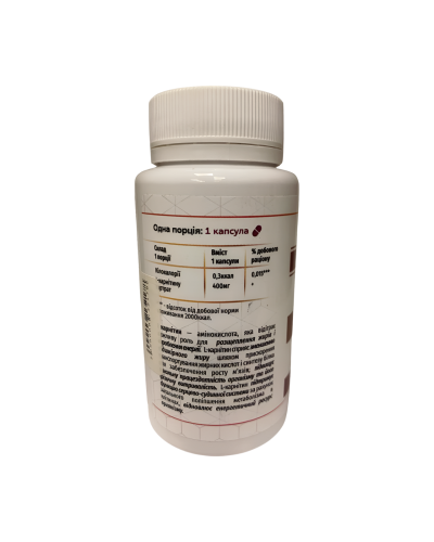 L-карнітин Грін-Віза 100 капс. по 400 мг