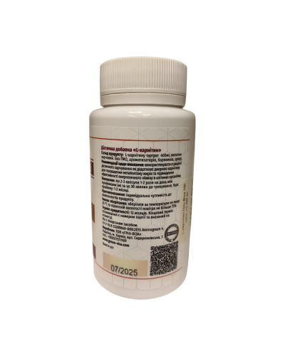 L-карнітин Грін-Віза 100 капс. по 400 мг