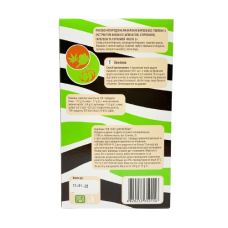 Макарони без глютену Pasta G з коноплею, спірулиною, шпинатом і гарбузом TM Healthy Generation 240 г