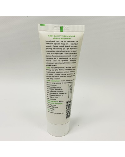 Крем універсальний Венотонізуючий для ніг, 80 мл, NEW LIFE