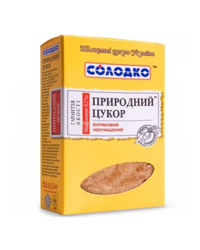 Цукор буряковий Солодко нерафінований (коричневий) 500 г