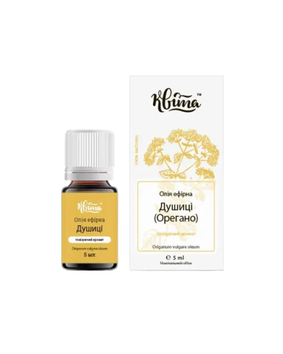 Ефірна олія материнки (орегано) ТМ Квіта 5 мл