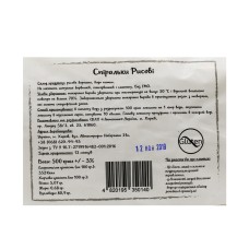 Макарони-спіральки рисові (без глютену) "Світові традиції" 500 г