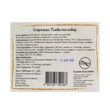 Макарони-спіральки гарбуз з імбиром (без глютену) "Світові традиції" 500 г