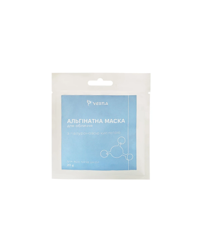 Альгінатна маска VESNA з гіалуроновою кислотою для всіх типів шкіри 20 г