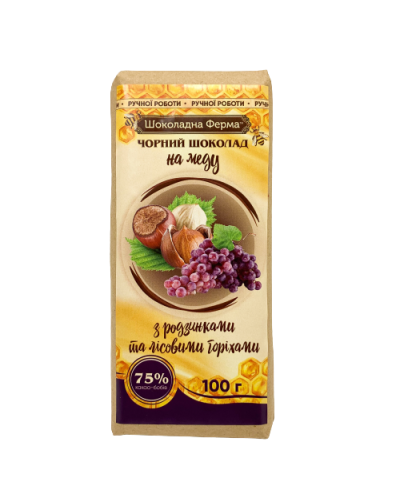 Шоколад чорний на меду з родзинками та лісовими горіхами, 100 р, Шоколадна Ферма