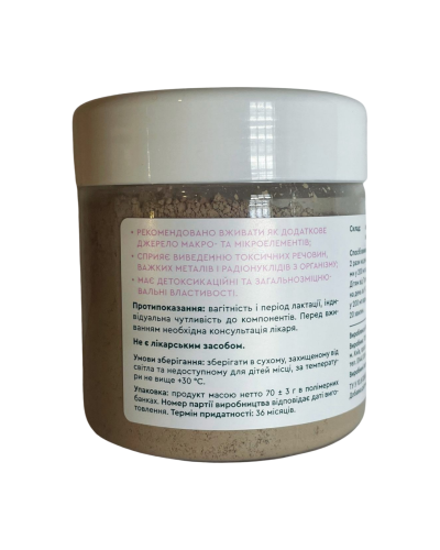 МАКРОСОРБ Choice – "розумний" сорбент та джерело мінералів 70 г