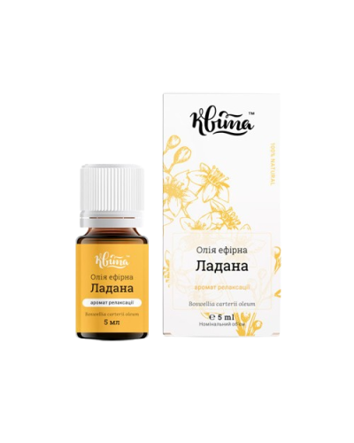 Ефірна олія ладана ТМ Квіта 5 мл