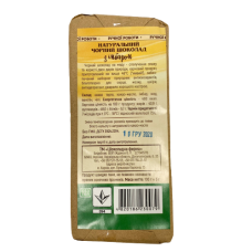 Шоколад чорний на меду з імбиром Шоколадна Ферма 100г