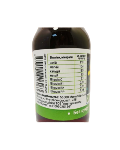 Сироп топінамбуру БіоРасторопша Україна  330 г