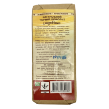 Шоколад чорний на меду з журавлиною, 100 г, Шоколадна Ферма