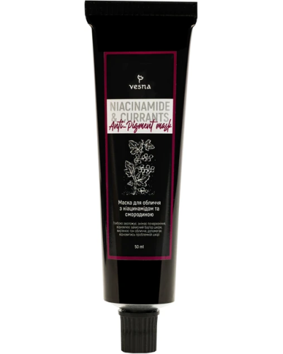 Маска для обличчя VESNA з ніацинамідом і смородиною 50 мл
