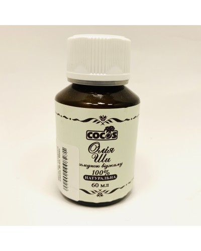 Олія Ши Cocos холодного віджиму 60 мл