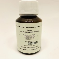 Олія Ши Cocos холодного віджиму 60 мл