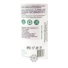 Маска для орбітальної зони очей AGOR GLANCE з ламінарією 45 мл