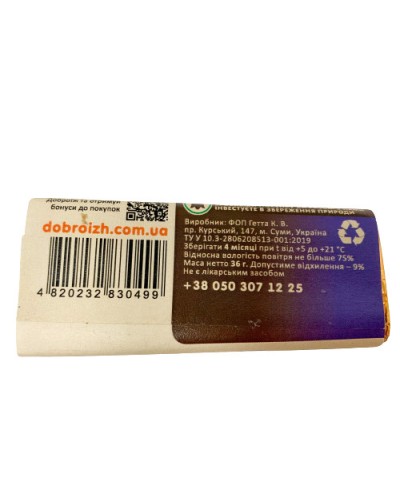 Натуральний батончик Чорносливова казка в чорному шоколаді без цукру Доброїж36 г