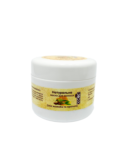 Маска для зміцнення волосся Cocos 300 мл