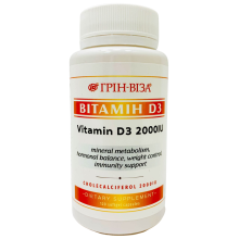 Вітамін D3 натуральний 2000 МЕ Грін-Віза 120 капс.