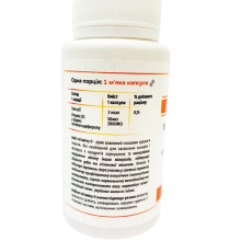 Вітамін D3 натуральний 2000 МЕ Грін-Віза 120 капс.