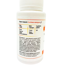 Вітамін D3 натуральний 2000 МЕ Грін-Віза 120 капс.