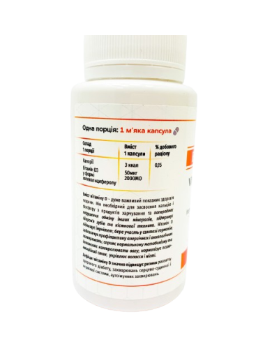 Вітамін D3 натуральний 2000 МЕ Грін-Віза 120 капс.