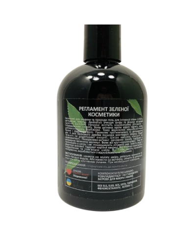 Гель для інтимної гігієни з екстрактом солодки AGOR 270 мл