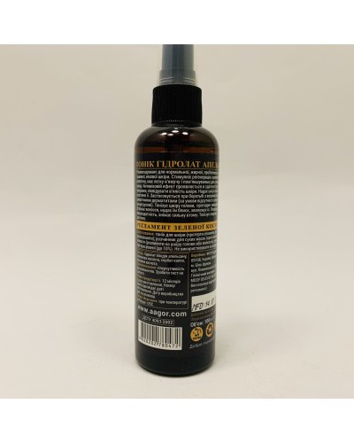 Тонік AGOR Гідролат апельсину 100 мл